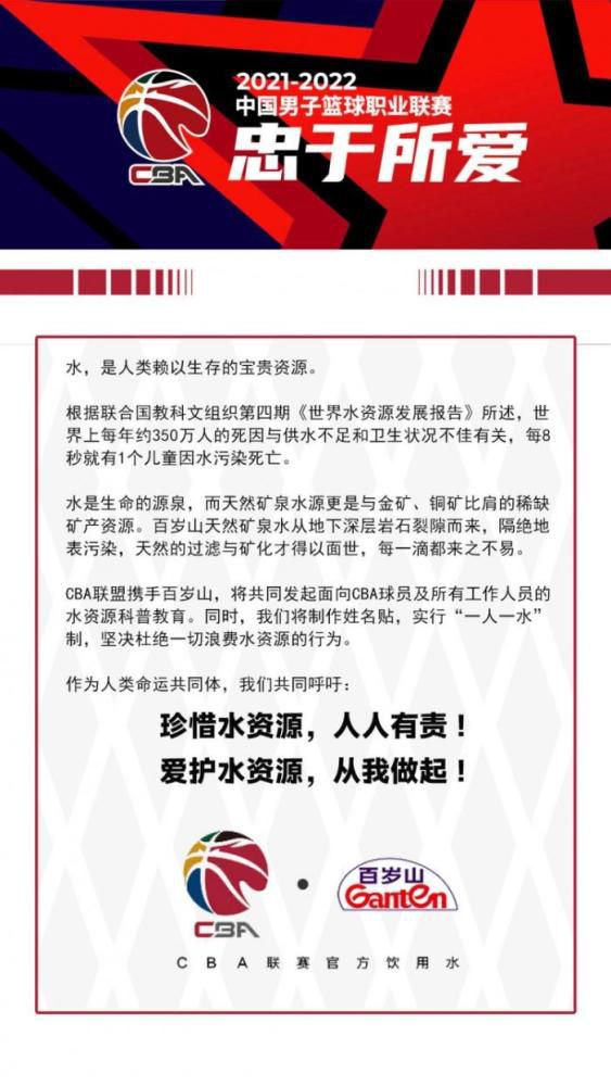 比赛开始后雄鹿在利拉德和字母哥的带领下以21-3开局，奥斯曼挺身而出帮助马刺打开局面，首节雄鹿单节轰下44分。